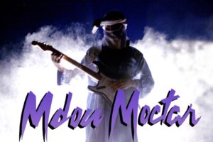 Le remake touareg de "Purple Rain" bientôt sur vos écrans ! Le remake touareg de "Purple Rain" bientôt sur vos écrans !